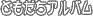 ƂAo